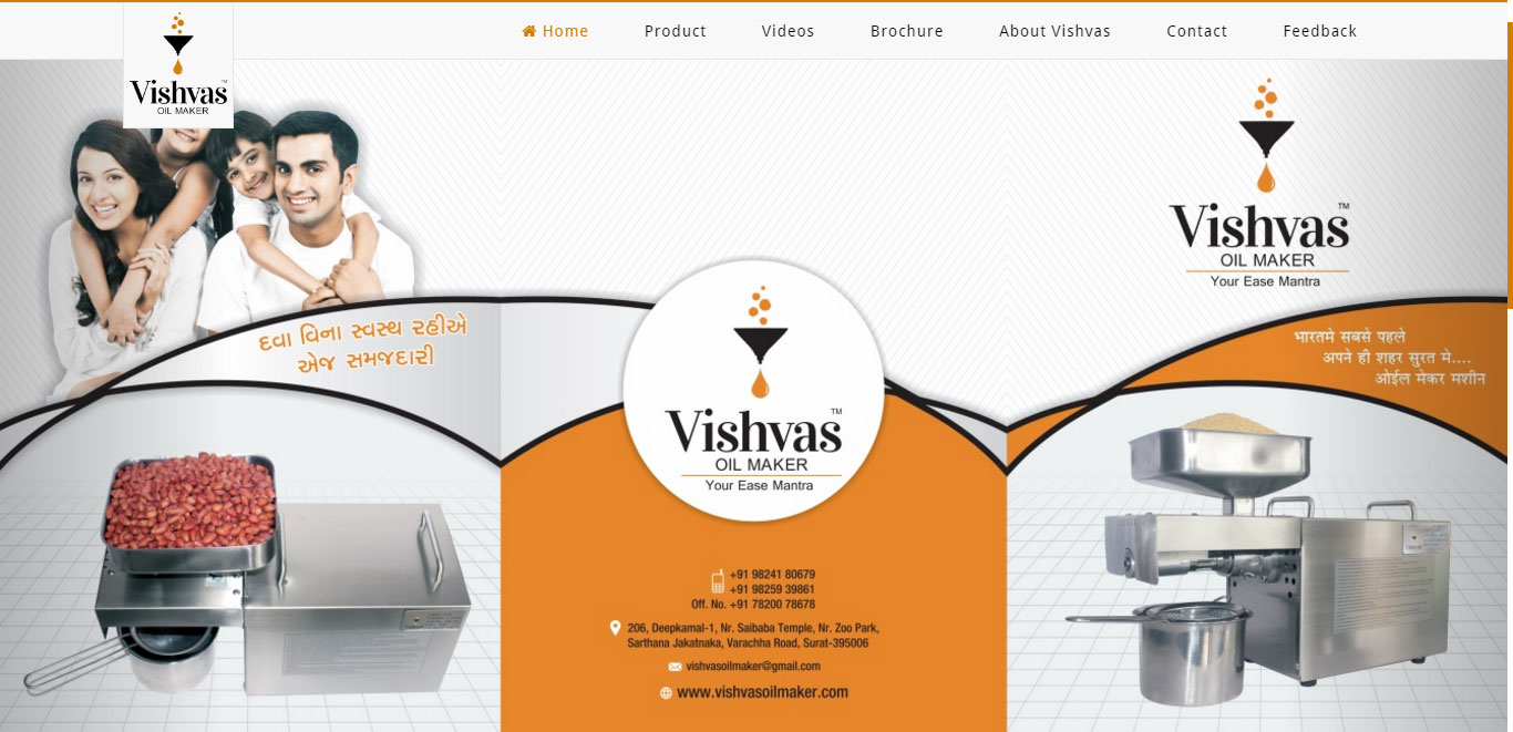 Vishvas Oil Maker